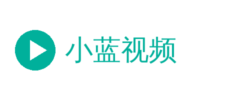 小蓝视频